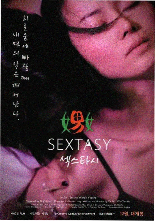 新番动画合集封面